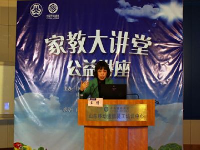 王倩副教授在进行讲座