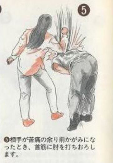 女子防身术