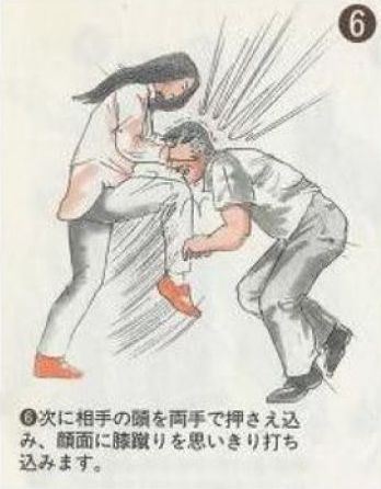 女子防身绝招