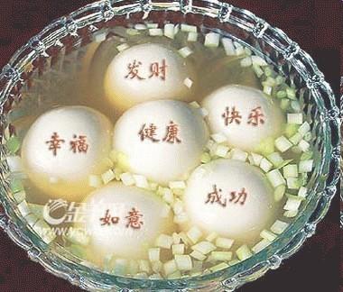 元宵节图片