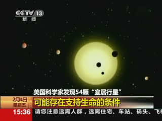 银河系有几个地球