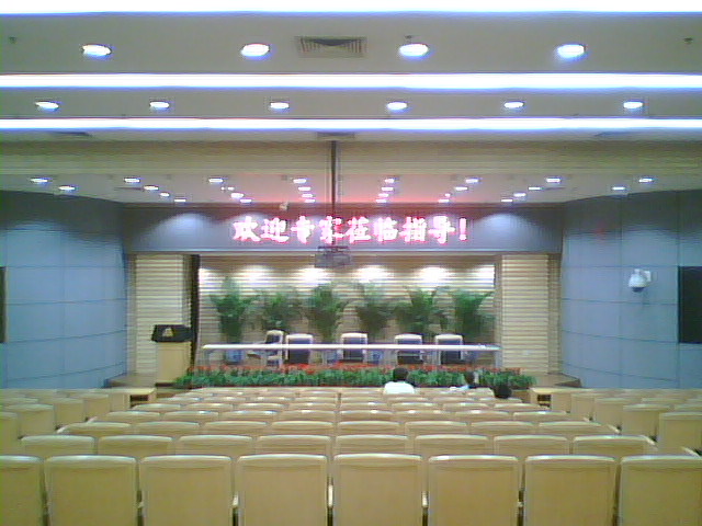 大学阶梯教室