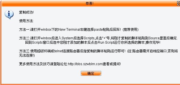 ros中如何应用脚本