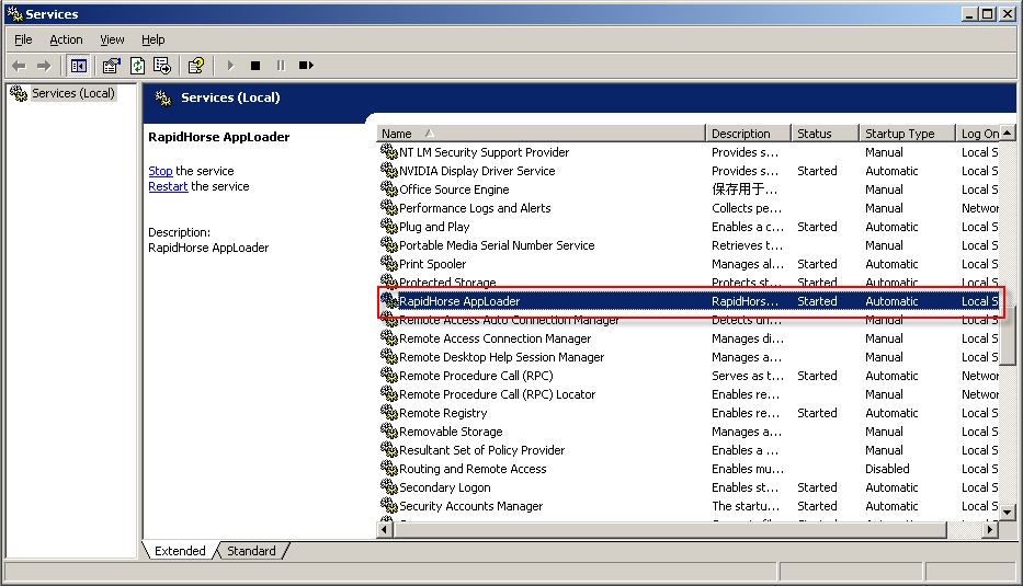 vmware自动运行虚拟主机