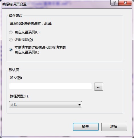 iis7详细错误