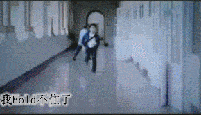 上课迟到后