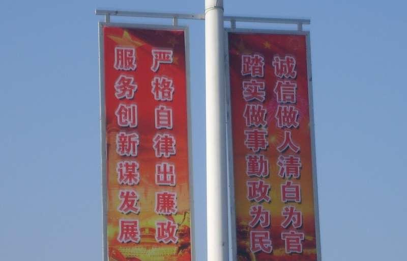 宣传标语预防犯罪