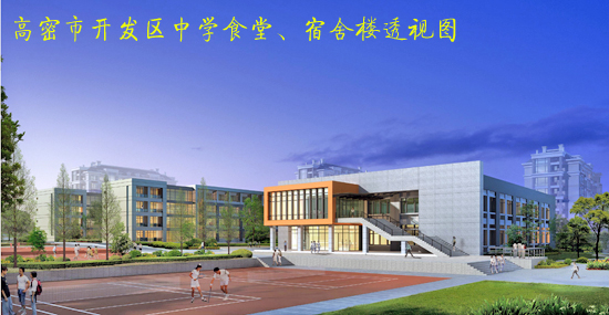 高密市开发区中学校园一景