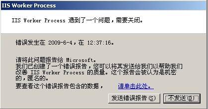 遇到了一个问题，需要关闭