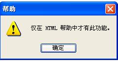 关闭浏览器窗口代码