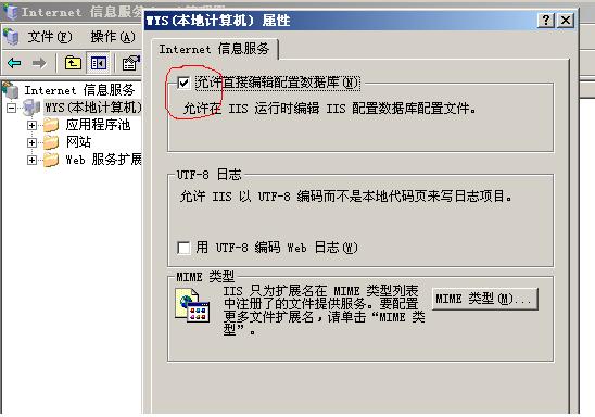 2003中上传大文件