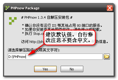 php教程