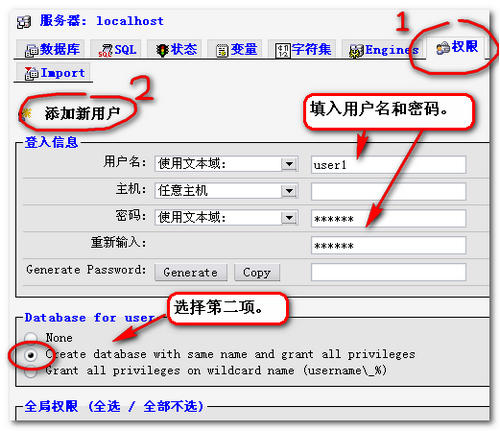 phpnow应用
