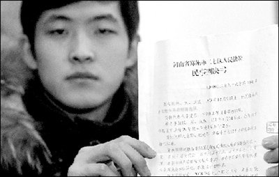 河南大学生
