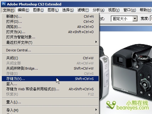 Photoshop与exif信息