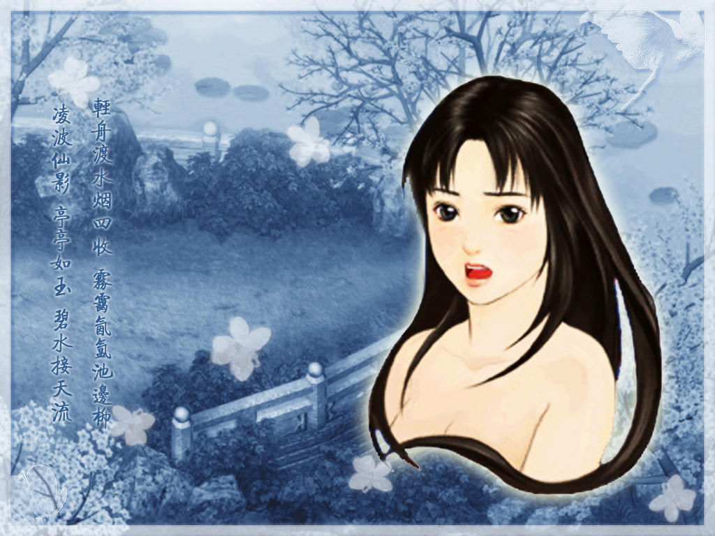 游戏中的性感美女