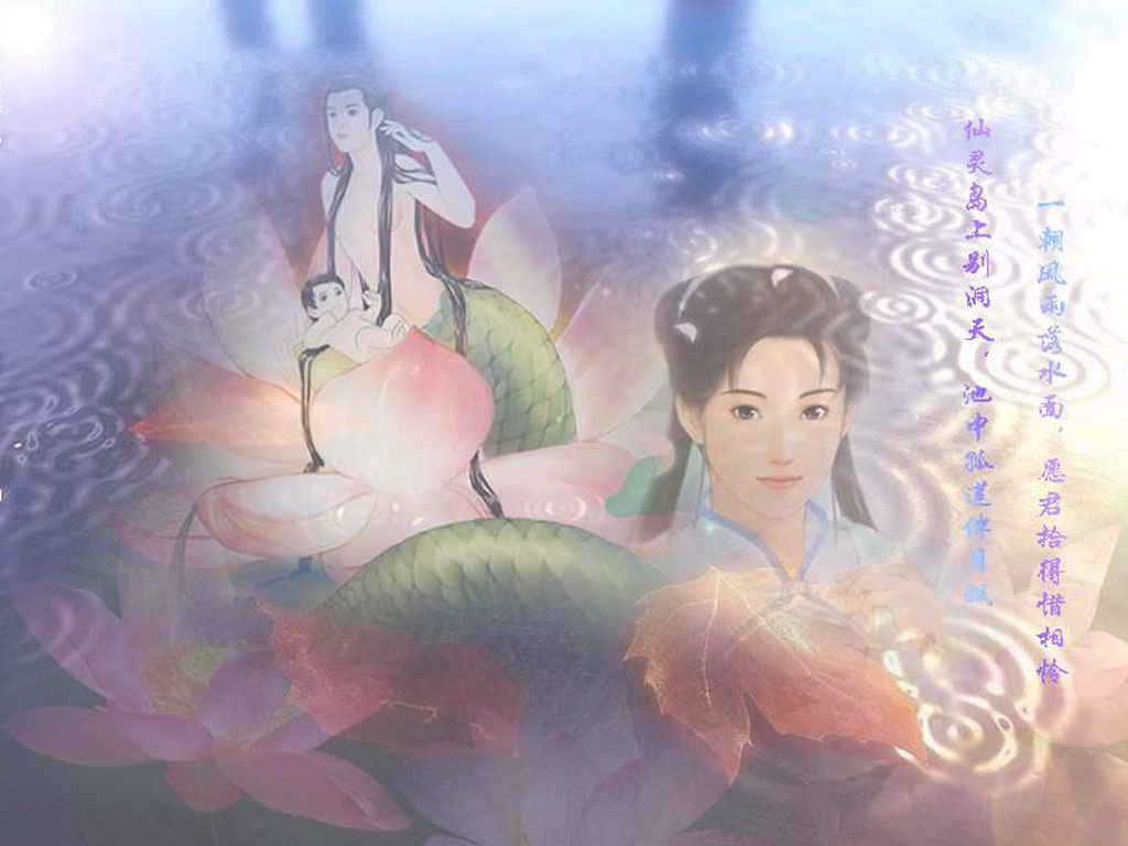 仙剑美女