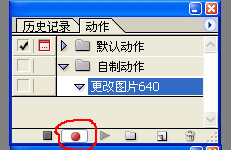 photoshop批量更改图片大小