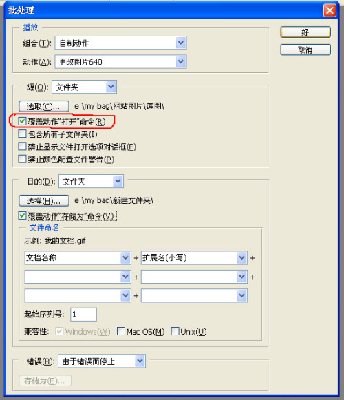 photoshop批量更改图片大小-photoshop批量处理图片