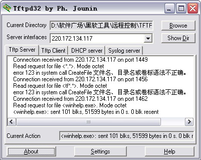 用tftp上传文件