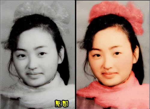 上色前的黑白照片