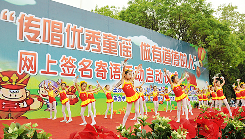 全国“传唱优秀童谣、做有道德的人”网上签名寄语活动在宁夏启动 