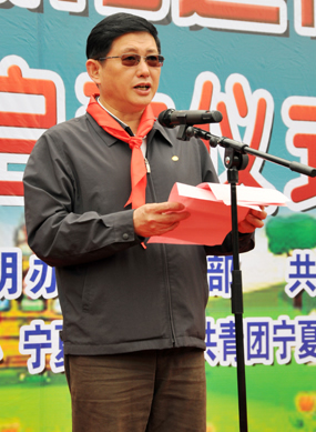 宁夏党委常委、宣传部部长、文明委主任杨春光致辞