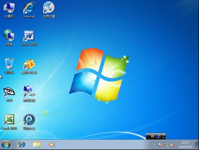 64位版win7