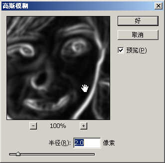 让模糊图片变清晰