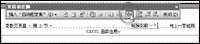 页眉页脚设置技巧