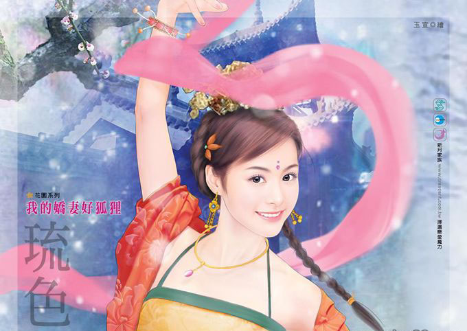 动漫美女