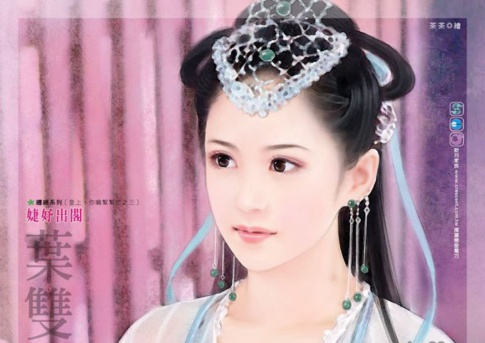 动漫美女写真