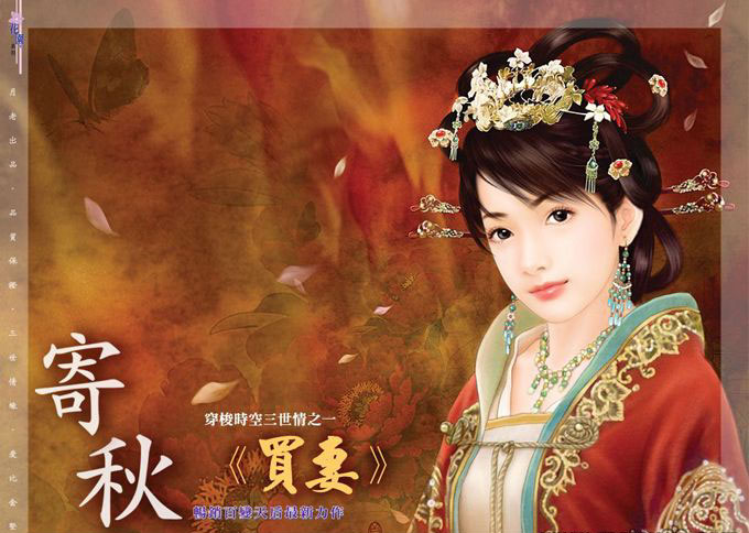 漂亮的动漫美女