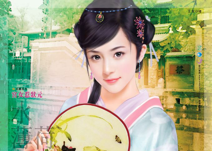 真假美女