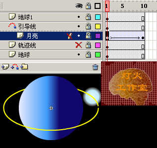 太阳地球月亮运动教程