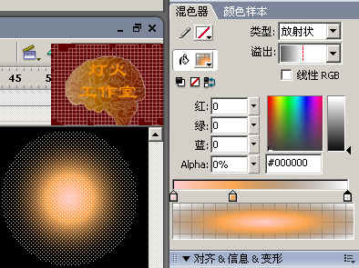 太阳地球月亮运动教程