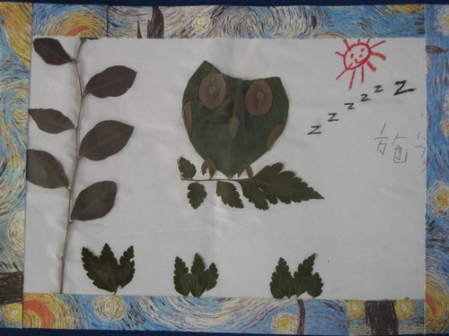 美丽的树叶拼贴画