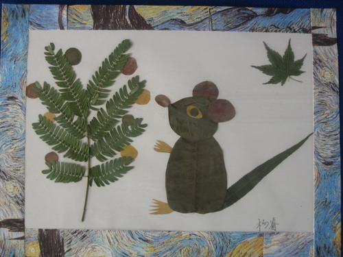 美丽的树叶拼贴画