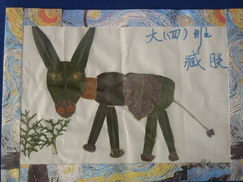 美丽的树叶拼贴画
