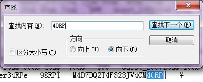 古剑奇谭激活码
